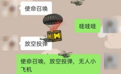 ΢СɻôŪ