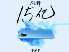 С5350,000̨СMi 11ֻ